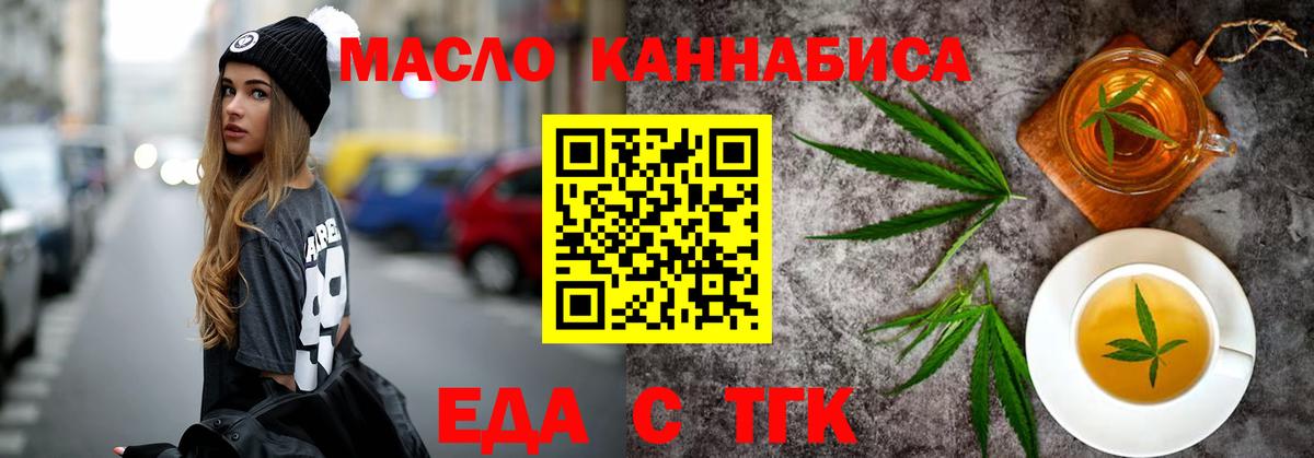 АМФЕТАМИН Лесозаводск