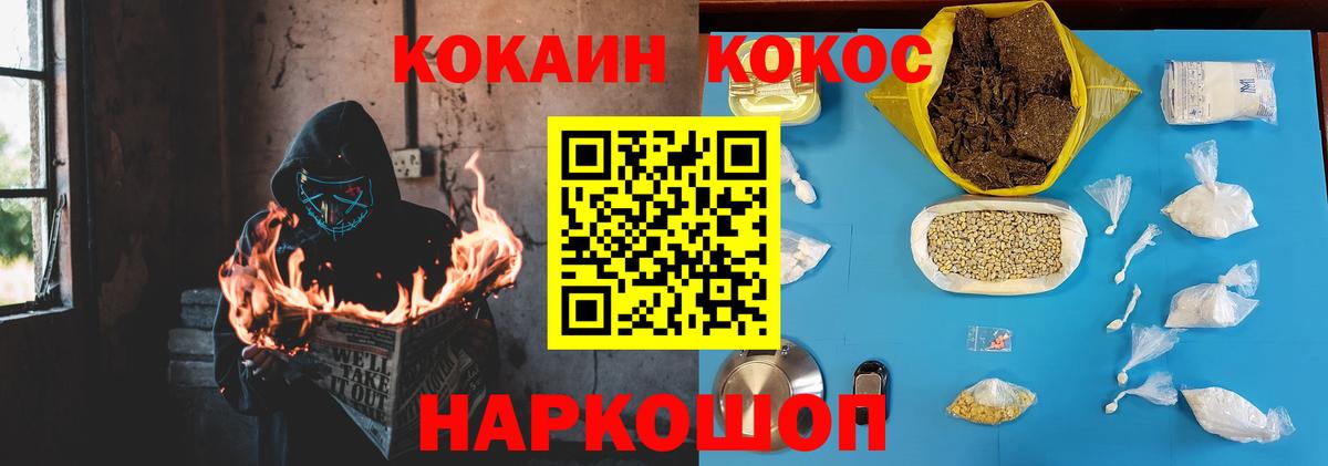 Лесозаводск  Cocaine Columbia  Cocaine  Вход с VPN  Cocaine Колумбийский 