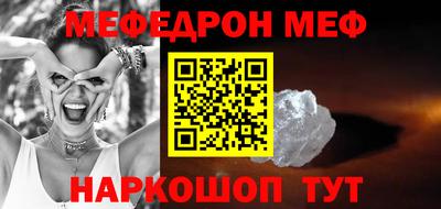 прущие грибы Бузулук