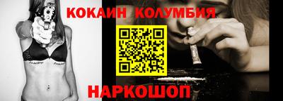 ГАЛЛЮЦИНОГЕННЫЕ ГРИБЫ Будённовск