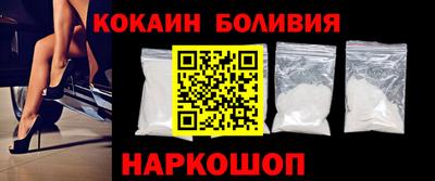 ГАЛЛЮЦИНОГЕННЫЕ ГРИБЫ Будённовск