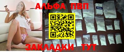 прущие грибы Бузулук