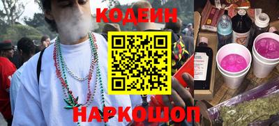 ГАЛЛЮЦИНОГЕННЫЕ ГРИБЫ Будённовск