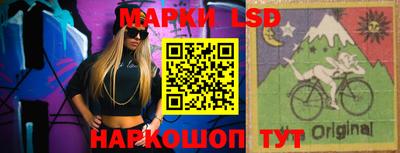 PSILOCYBIN Бугуруслан