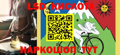 PSILOCYBIN Бугуруслан