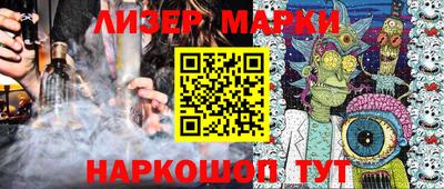 прущие грибы Бузулук
