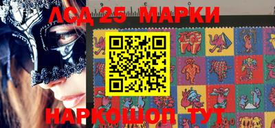 PSILOCYBIN Бугуруслан