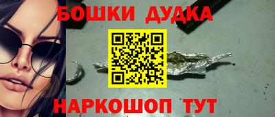 прущие грибы Бузулук