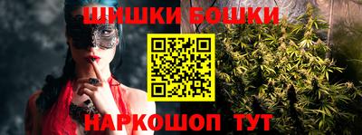 прущие грибы Бузулук