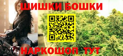 прущие грибы Бузулук
