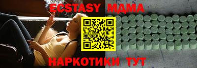 ГАЛЛЮЦИНОГЕННЫЕ ГРИБЫ Будённовск