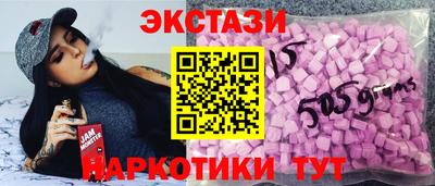 PSILOCYBIN Бугуруслан