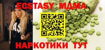 ГАЛЛЮЦИНОГЕННЫЕ ГРИБЫ Будённовск