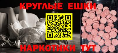 PSILOCYBIN Бугуруслан