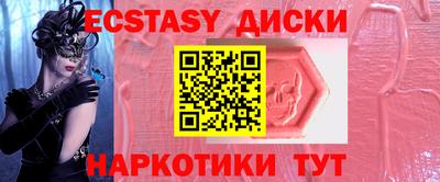 ГАЛЛЮЦИНОГЕННЫЕ ГРИБЫ Будённовск