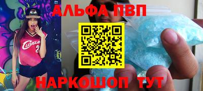 прущие грибы Бузулук