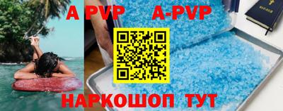 прущие грибы Бузулук