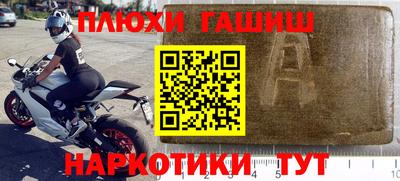 ГАЛЛЮЦИНОГЕННЫЕ ГРИБЫ Будённовск