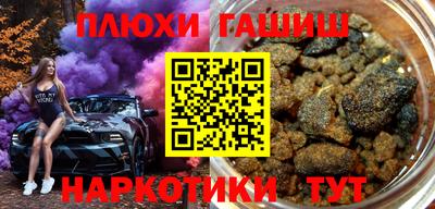 PSILOCYBIN Бугуруслан