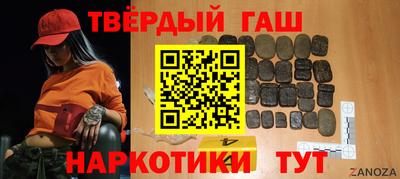 ГАЛЛЮЦИНОГЕННЫЕ ГРИБЫ Будённовск