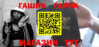 прущие грибы Бузулук