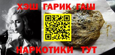 PSILOCYBIN Бугуруслан