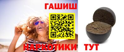 прущие грибы Бузулук