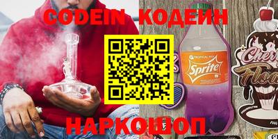 ГАЛЛЮЦИНОГЕННЫЕ ГРИБЫ Будённовск