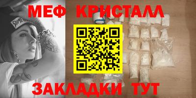 прущие грибы Бузулук