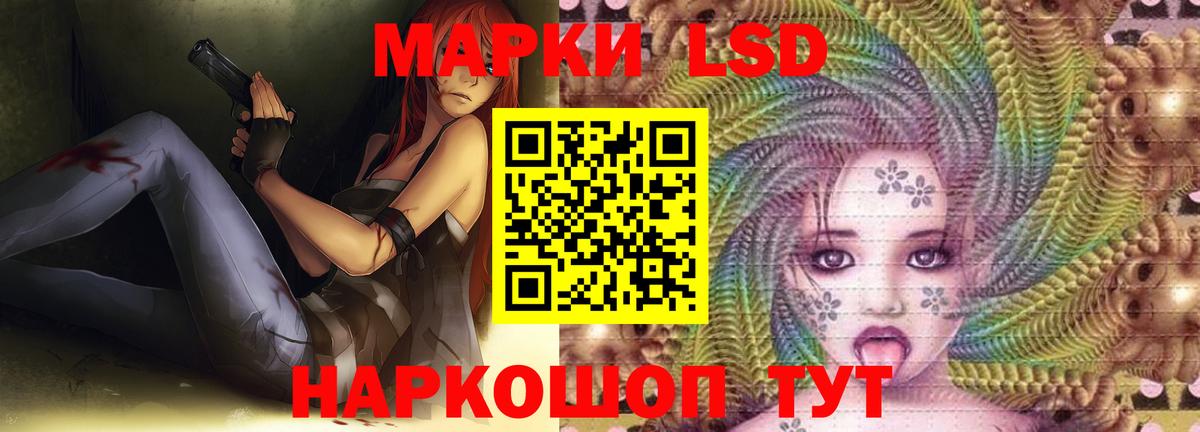 Лсд 25 экстази кислота  Вход с VPN  Лесозаводск  ЛСД экстази  LSD-25 экстази ecstasy 
