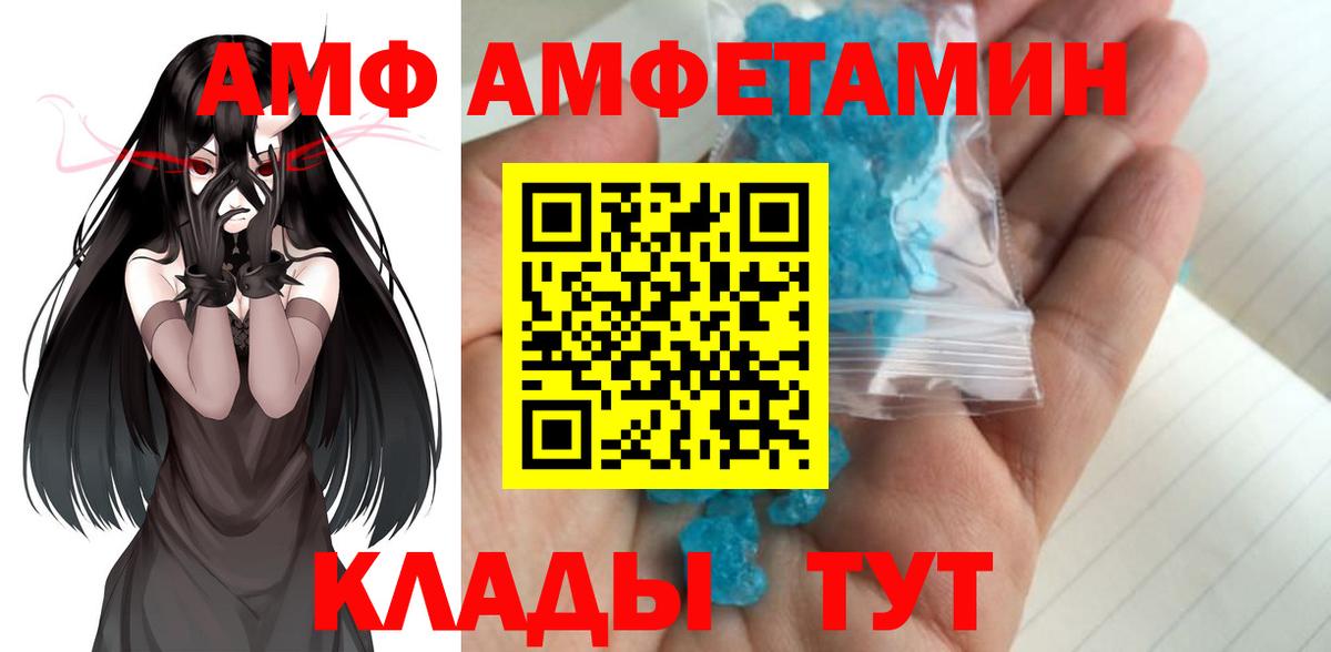 Каннабис  КОКАИН  Лесозаводск  Купить наркотики цена  Гашиш  МЕФ   Вход с VPN  Героин  MDMA  Экстази 