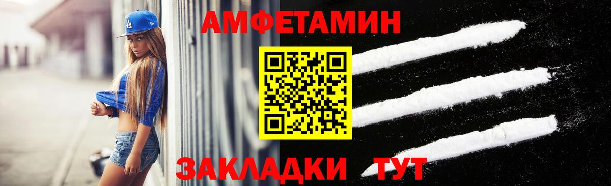 Метамфетамин мет  Вход с VPN  Лесозаводск  Метамфетамин мет 