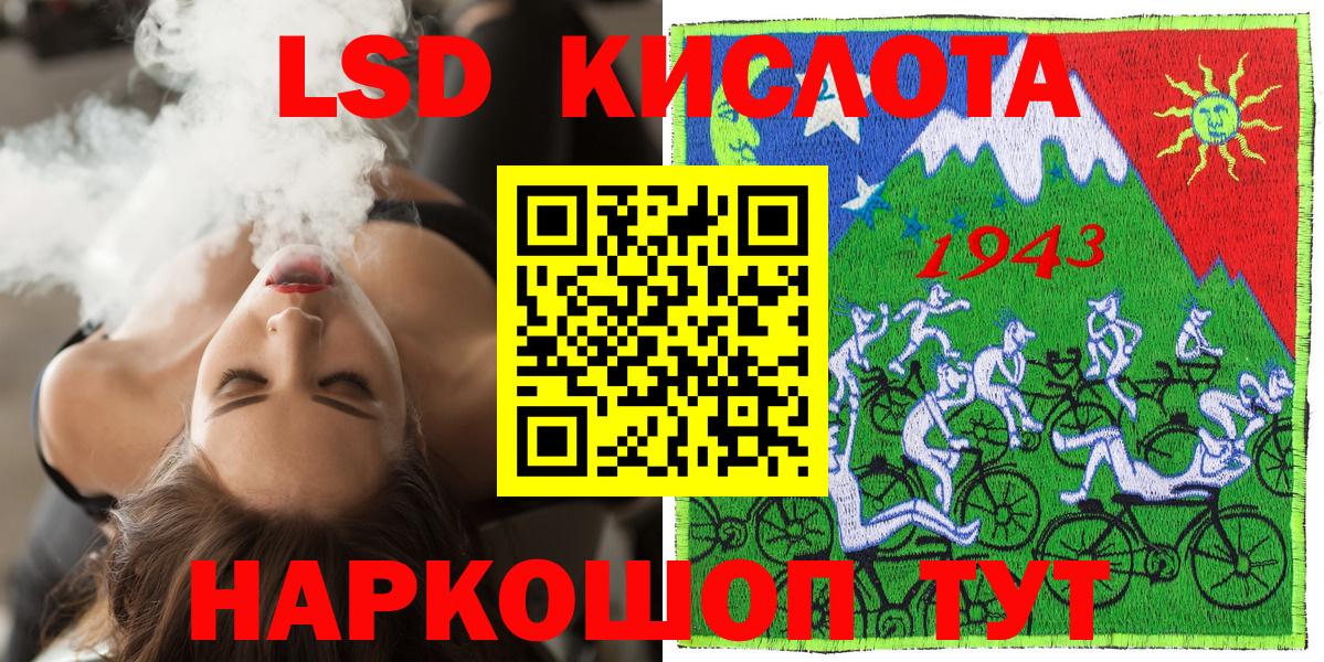 Лесозаводск  Марки N-bome 1,8мг  Наркотические марки  Вход с VPN 
